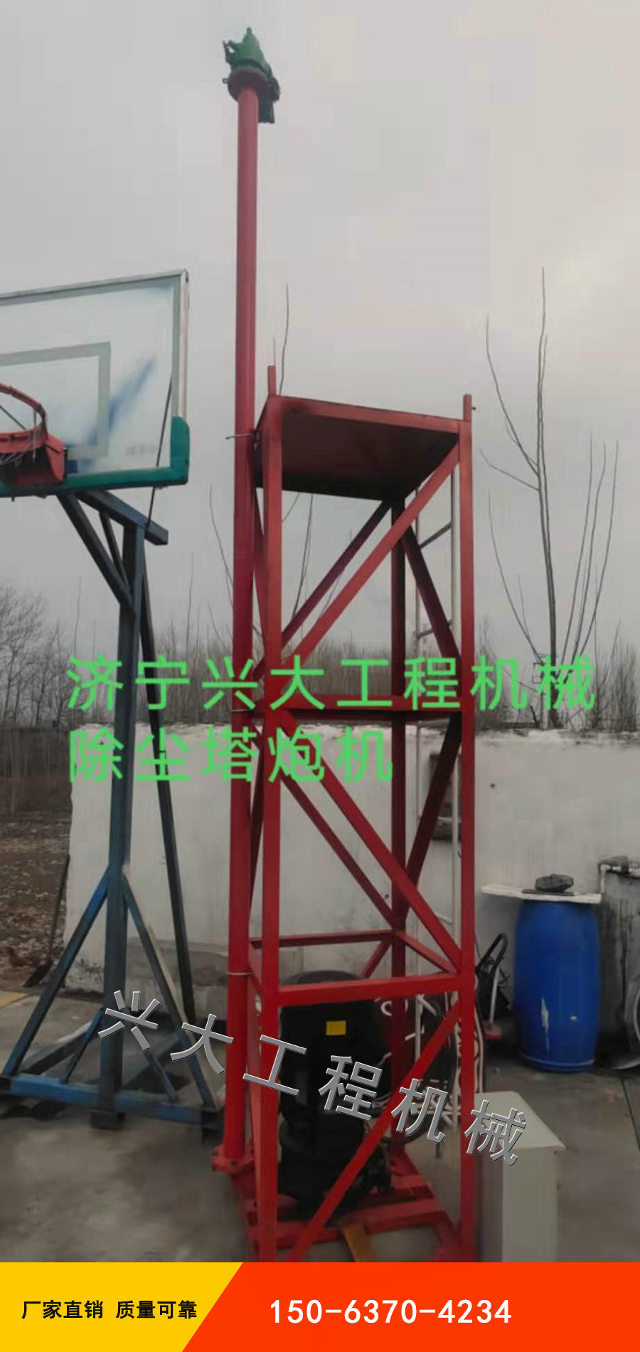 除塵塔炮機(jī)